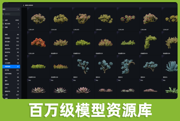 北京金沙集团1862cc成色游戏美术外包公司:数百万个模型资源