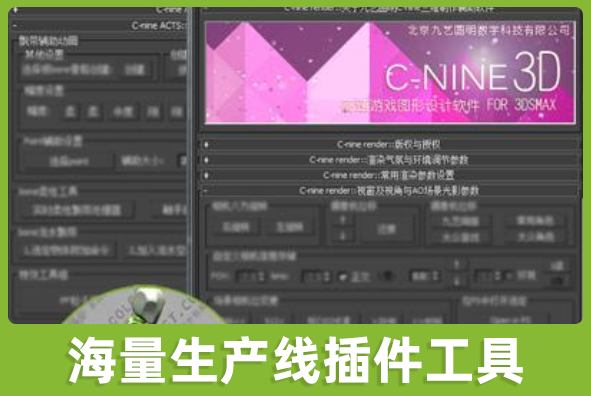 北京金沙集团1862cc成色游戏美术外包公司:金沙集团1862cc成色海量生产线工具
